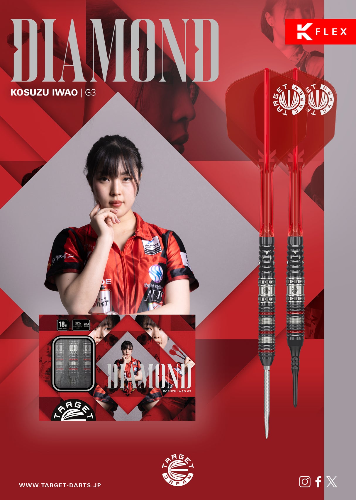 Target Japan - Swiss Point - Kosuzu Iwao Gen 3 - Steeldart