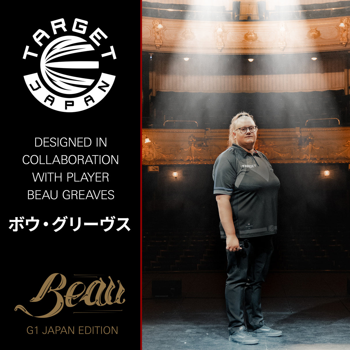 Target Japan - Beau Greaves Japan Edition - Steeldart