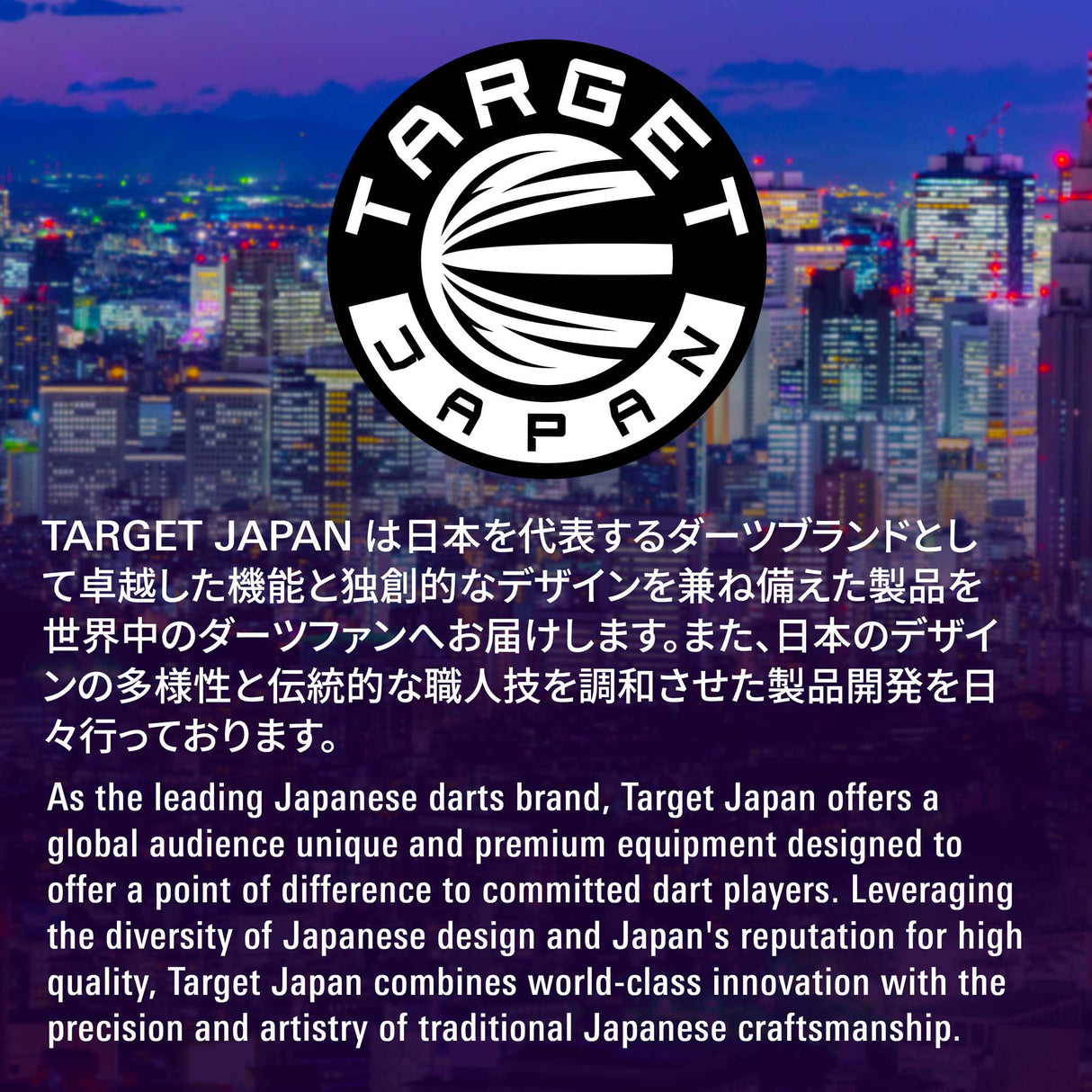 Target Japan - Beau Greaves Japan Edition - Steeldart