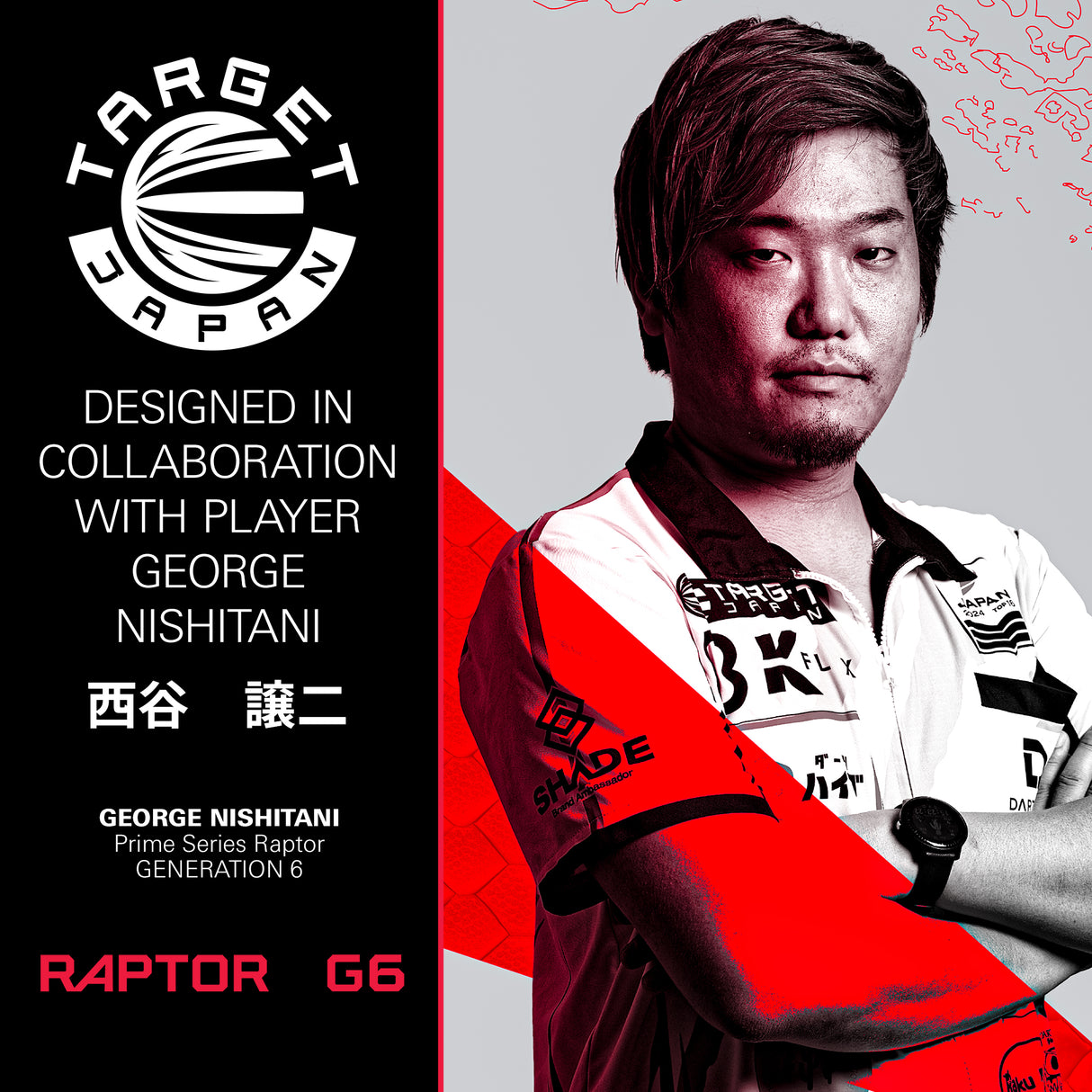 Target Japan Pime Series Raptor G6 GEORGE NISHITANI Steel 90% Tungsten