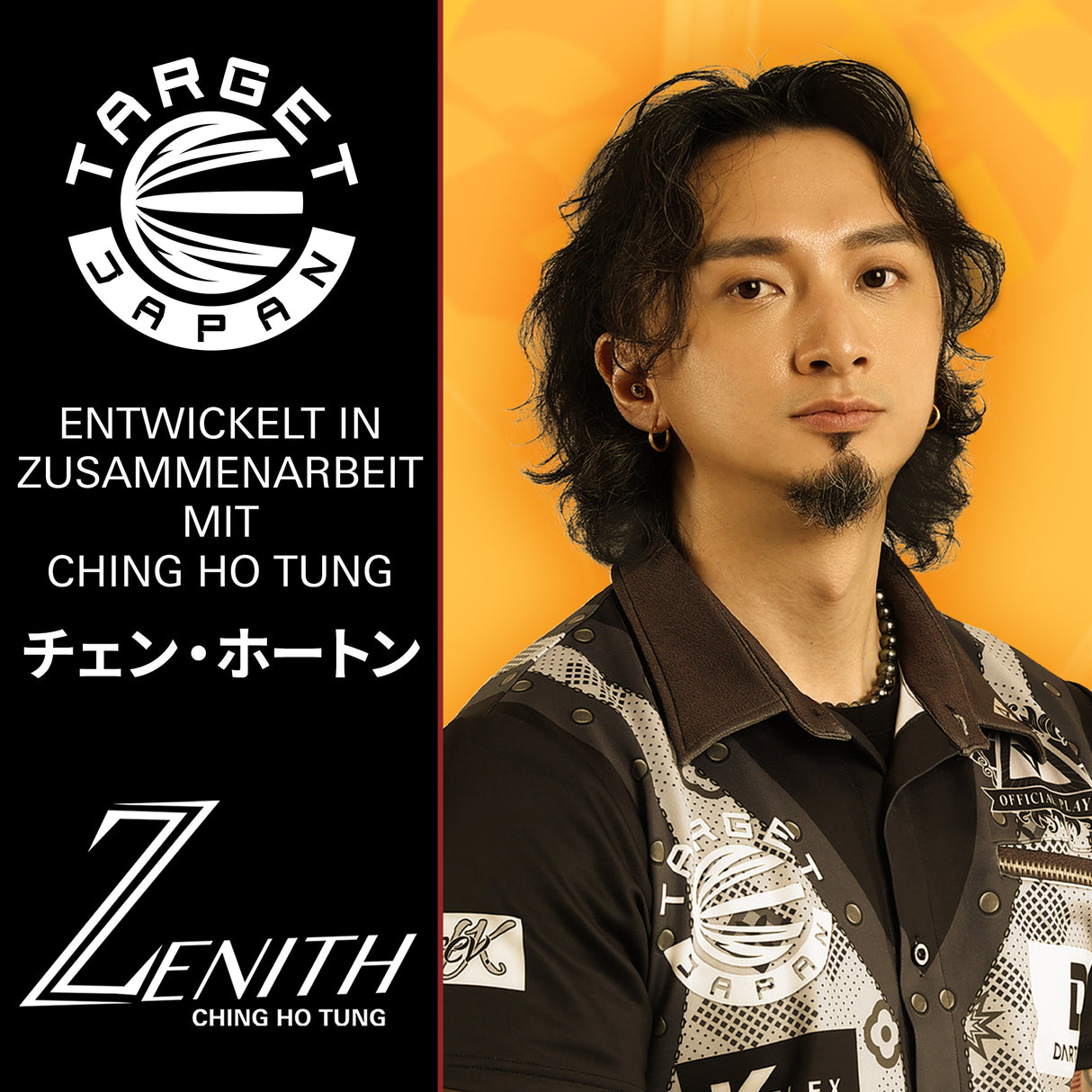 Target Japan K-Flex Flight Zenith Gen 2  No.2