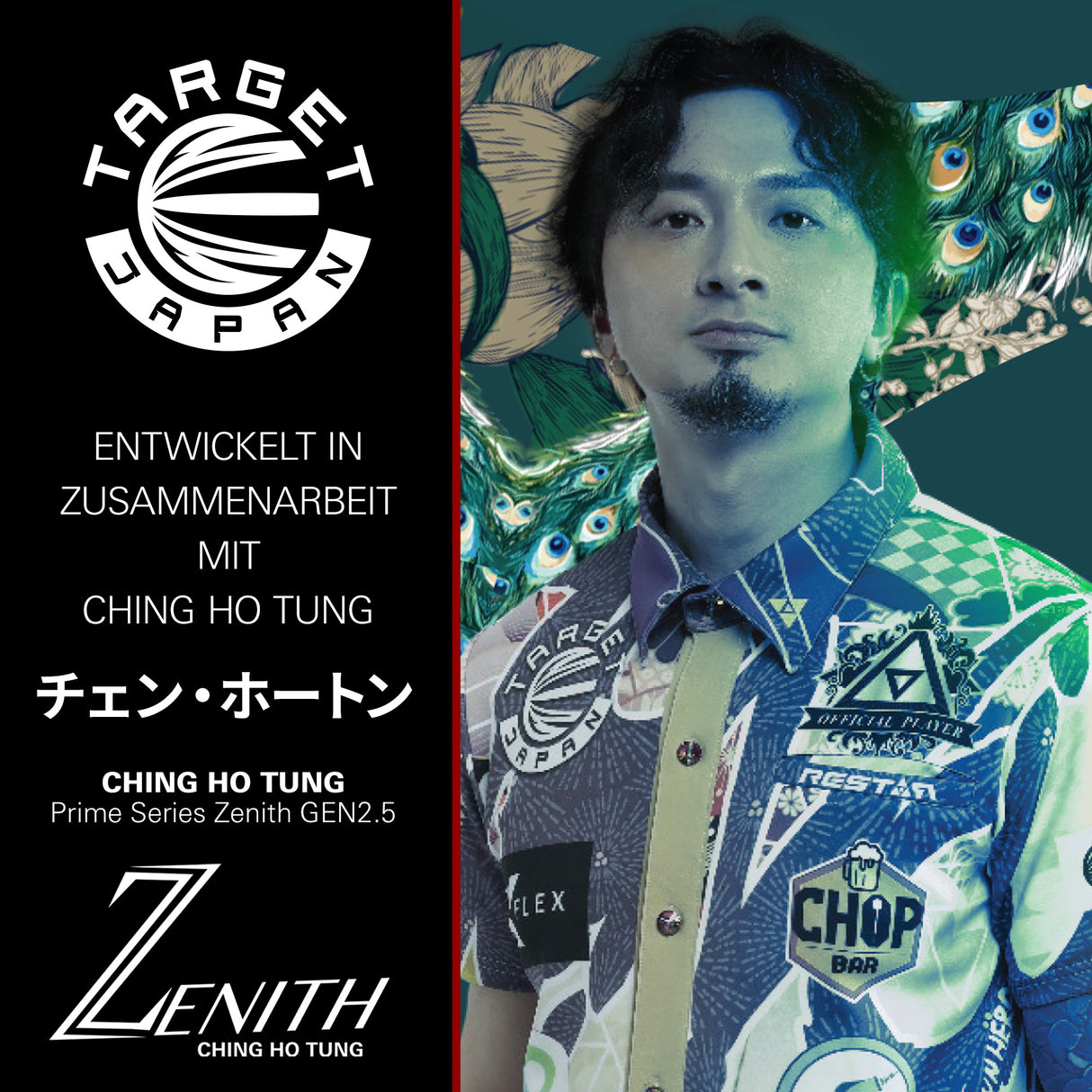 Target Japan Prime Series Zenith Gen.2.5 90% SP