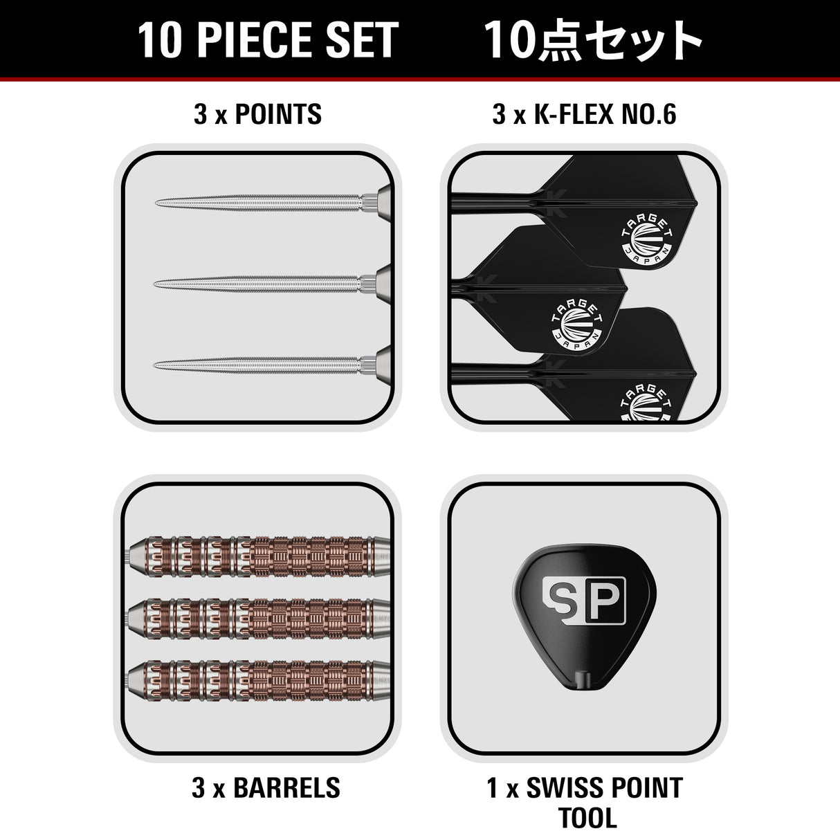 Target Japan Pime Series Raptor G6 GEORGE NISHITANI Steel 90% Tungsten