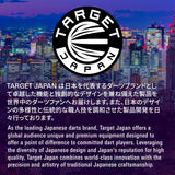 Target Japan K-Flex Flight Zenith Gen 2  No.6