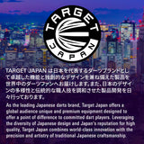 Target Japan - Beau Greaves Japan Edition - Steeldart