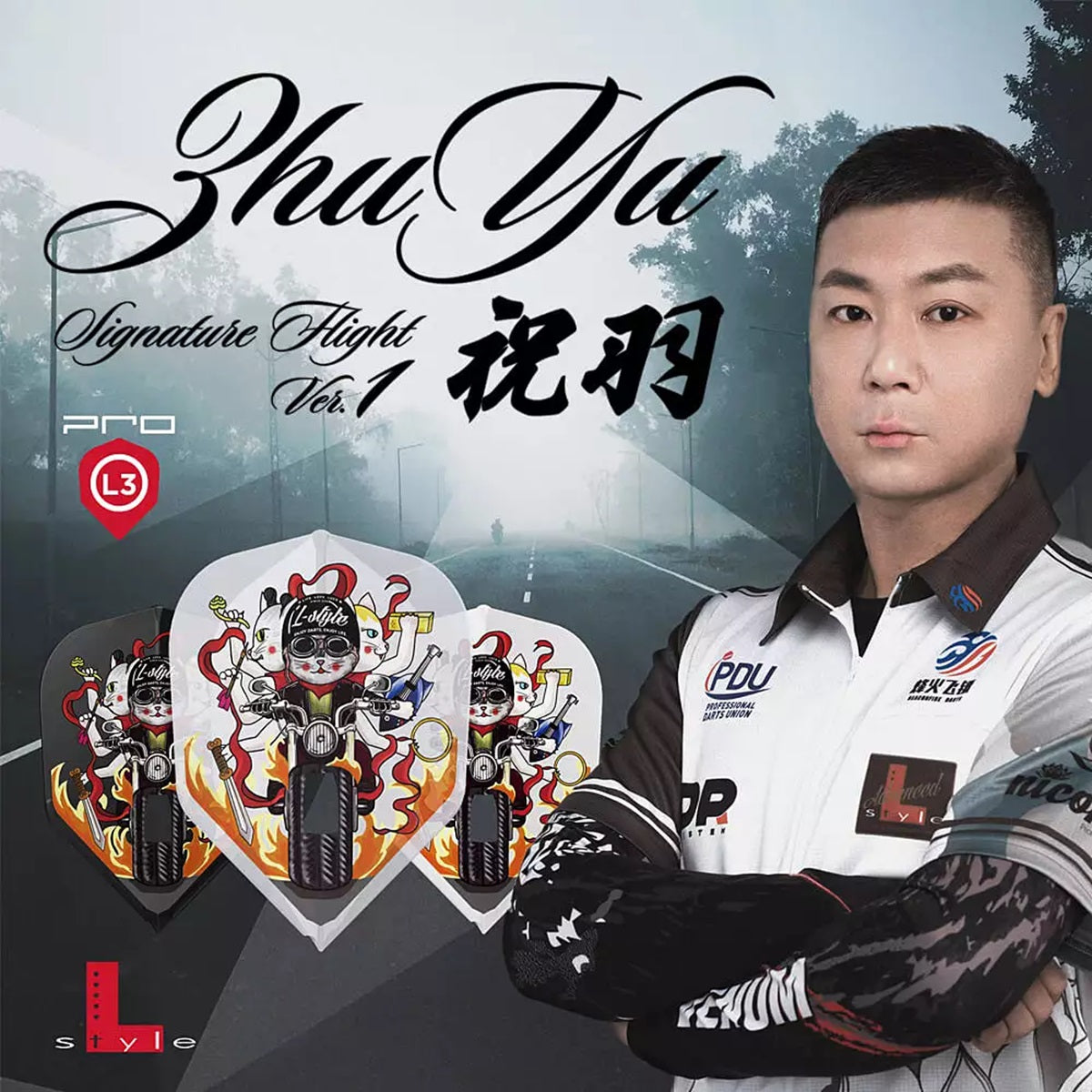 L-Style Zhu Yu L3 Flights