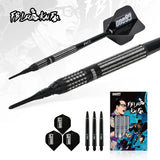 One80 FB Leung V3 Signature Dart Softtip 18g