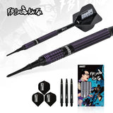 One80 FB Leung V3 Signature Dart Softtip 20,5g