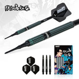 One80 FB Leung V3 Signature Dart Softtip 22g
