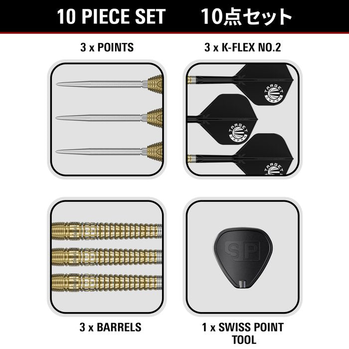 Target Japan Harith Lim Hot Shot G3 Swiss Point 90% 23g Steeltip