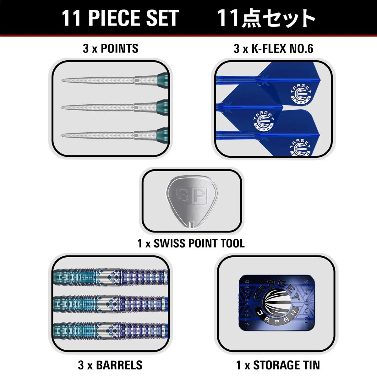 Target Japan Cathy Leung Charis G5 Swiss Point 90% Steeldarts